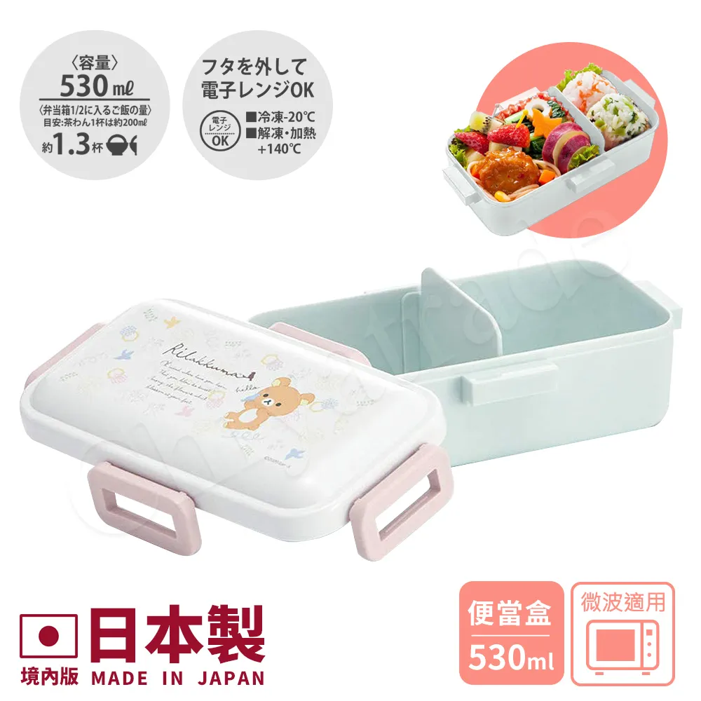 懶懶熊 拉拉熊 日製造型筆夾多色原子筆《黃紫》0.5mm.三色筆 歷史價格詳細信息