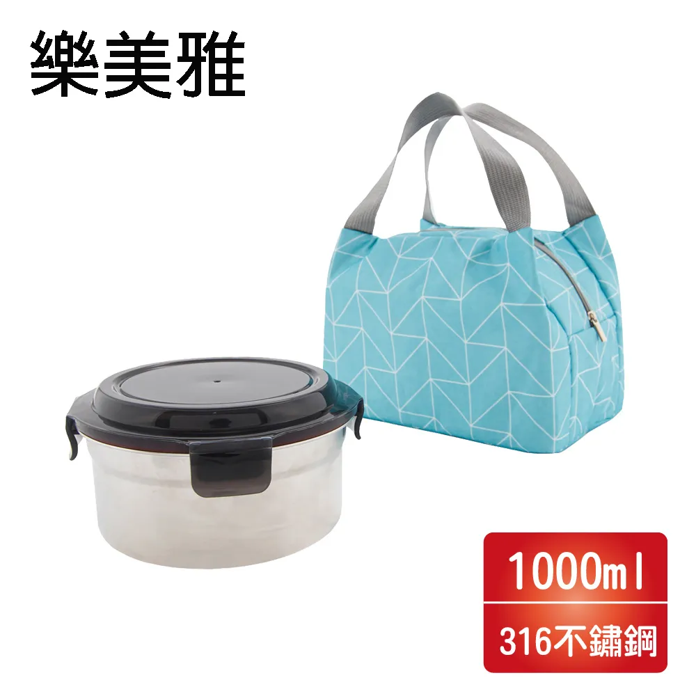 【樂美雅】1600ml大容量保溫瓶(附吸管)單入組 歷史價格詳細信息