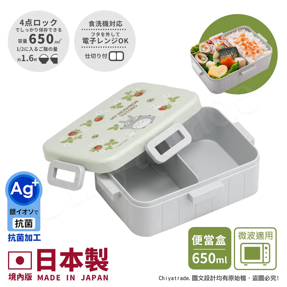 【百科良品】吉卜力 綠意龍貓 龍貓巴士 輕量不鏽鋼保溫杯 隨身杯 保溫保冷杯 470ml 附背帶(彈蓋直飲口) 歷史價格詳細信息