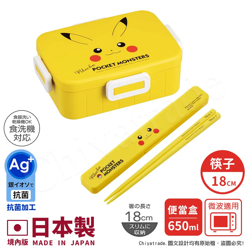 百科仕新款可攜式手機自拍杆落地伸縮1.8米多功能雙機位hj 歷史價格詳細信息