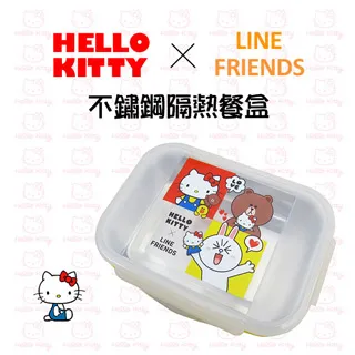 Hello Kitty x LINE 陶瓷真空保冰保溫杯 陶瓷內膽 保冰杯 900ml 三麗鷗授權 KT05 歷史價格詳細信息