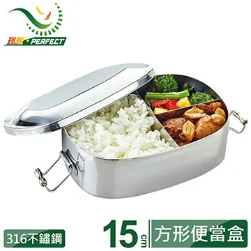 【PERFECT 理想】極緻316方形便當盒15CM(台灣製造) 歷史價格詳細信息