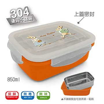 安妮兔 304北歐深型雙層便當盒(1000ml+700ml) UP-D53 歷史價格詳細信息