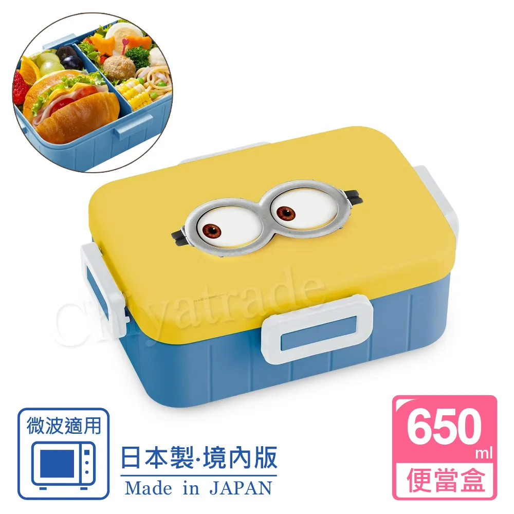 日本 MINIONS 聲動萌寵 小小兵好朋友 Minions Bob TP15737 歷史價格詳細信息