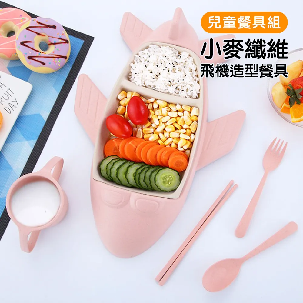 創意 小麥纖維 大象造型 旅行 洗漱杯套組 盥洗用具 (附 隨機動物造型牙刷2隻) -藍色 歷史價格詳細信息