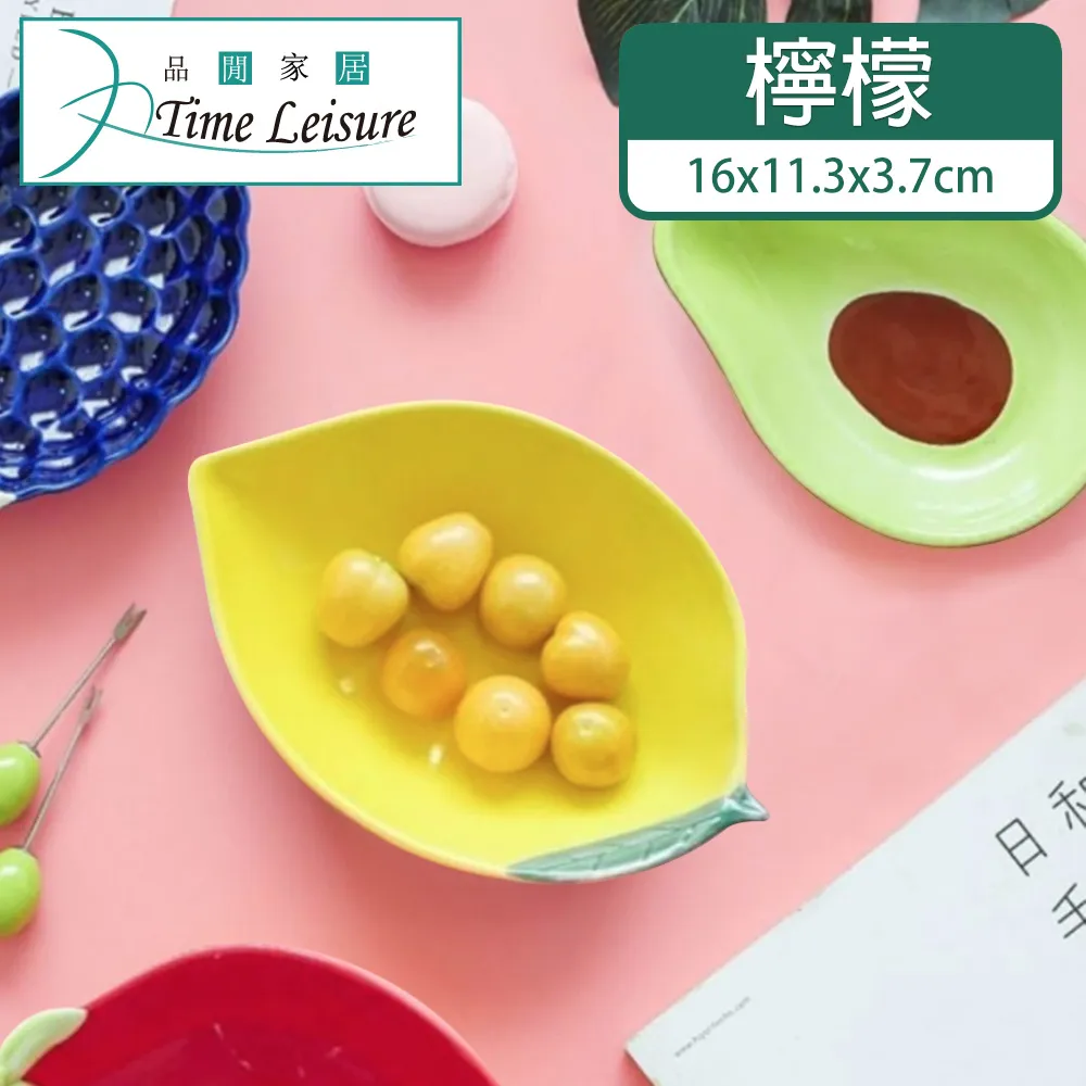 Time Leisure 創意水果造型陶瓷碗/可微波可烤箱 16CM酪梨小碗 歷史價格詳細信息