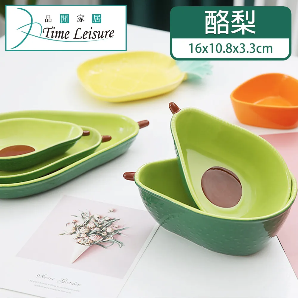 Time Leisure 創意水果造型陶瓷碗/可微波可烤箱 16CM酪梨小碗 價格比較,價格查詢,歷史價格詳細信息