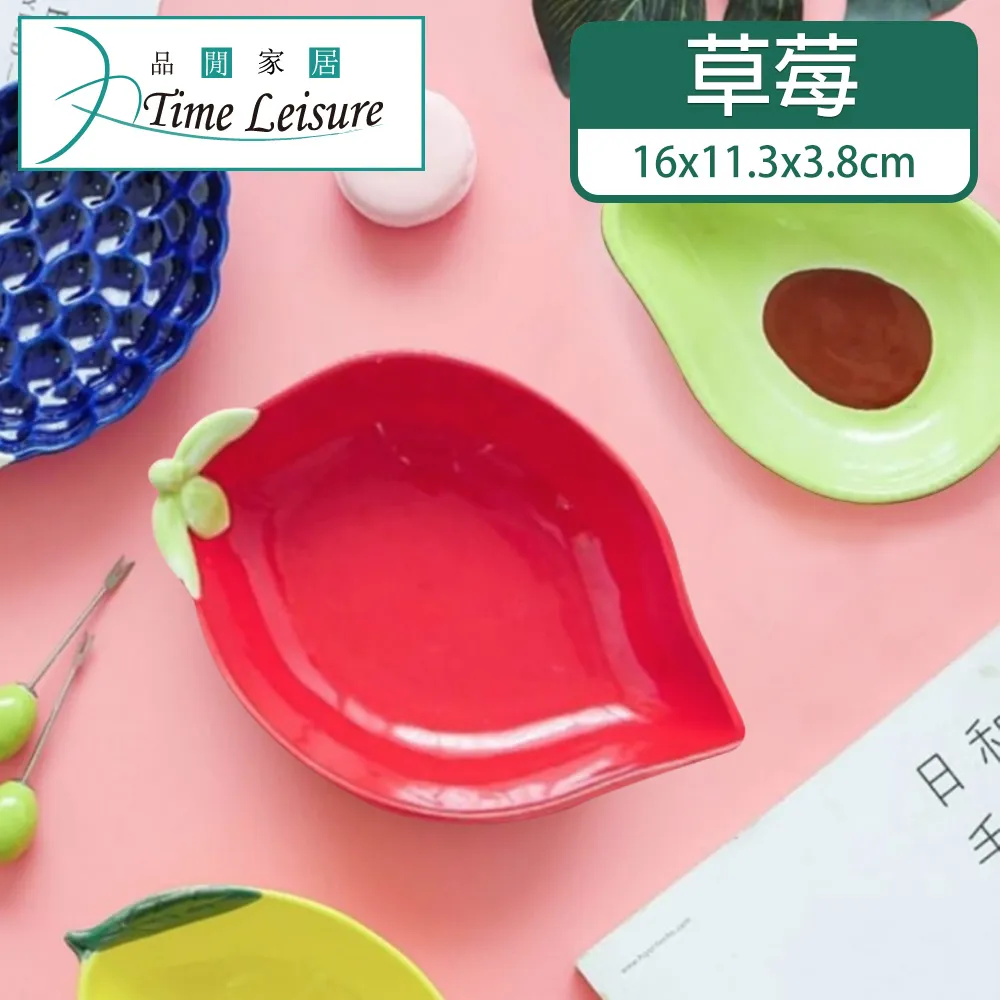 Time Leisure 創意水果造型陶瓷碗/可微波可烤箱 16CM酪梨小碗 歷史價格詳細信息