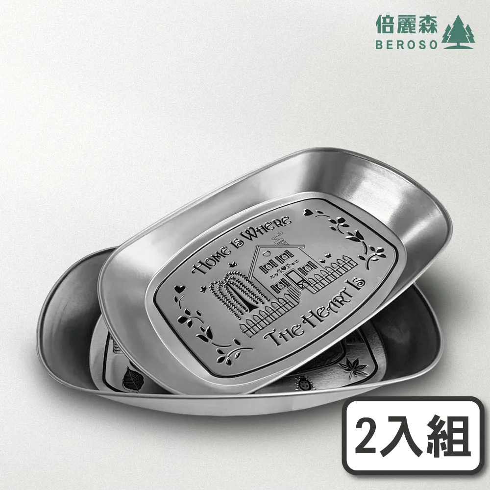 Beroso倍麗森買二送二金絲透氣防側翻護頸防鼾記憶枕+枕套-超值兩入組 歷史價格詳細信息