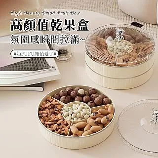 新款分格果盤玻璃家用客廳茶幾實木高檔輕奢糖果幹堅果收納盒-正正精品 歷史價格詳細信息