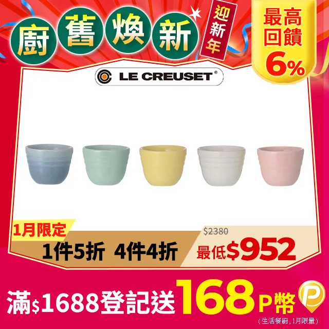 黃雪玉-帶皮黑檀八吉祥霸王金蟾蜍 歷史價格詳細信息