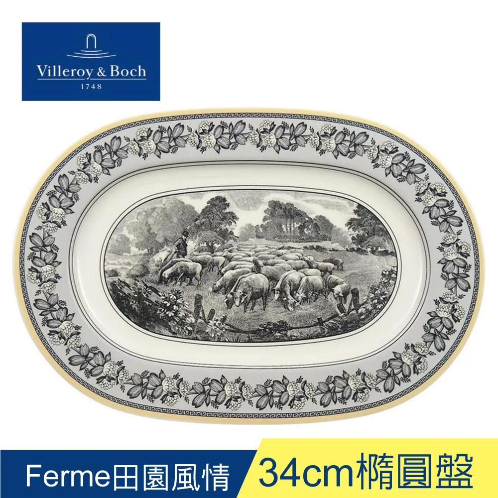 德國Villeroy&Boch-奧頓系列-22cm圓盤-Fleur黃邊花環 歷史價格詳細信息