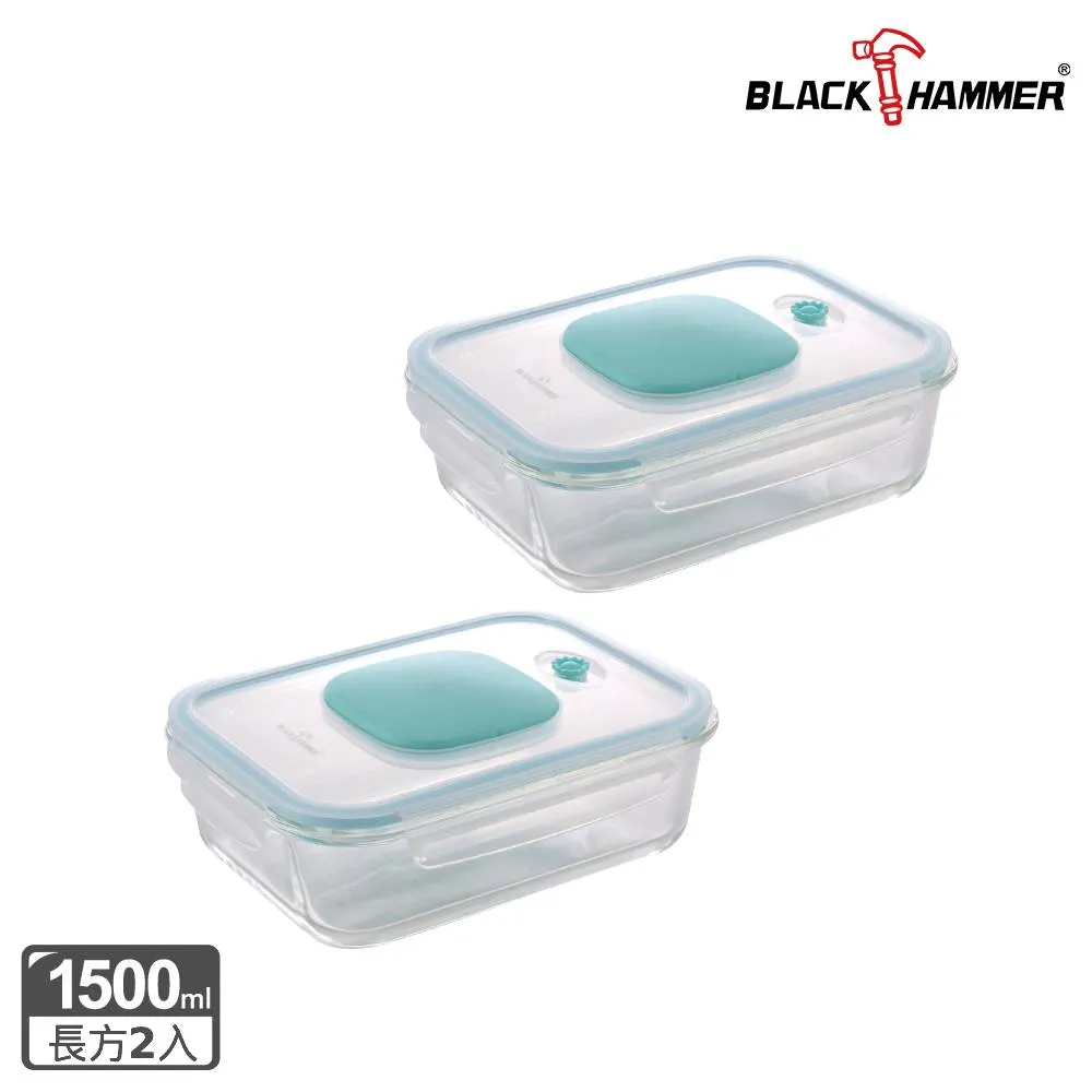 【BLACK HAMMER】饗食304不鏽鋼多功能分格式便當盒-加提袋(兩色可選) 歷史價格詳細信息
