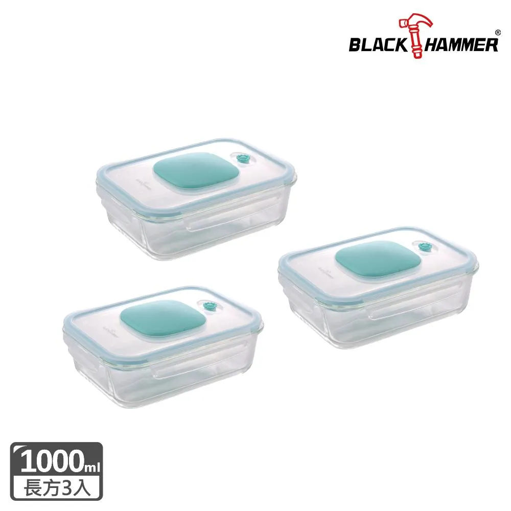 【BLACK HAMMER】饗食304不鏽鋼多功能分格式便當盒-加提袋(兩色可選) 歷史價格詳細信息