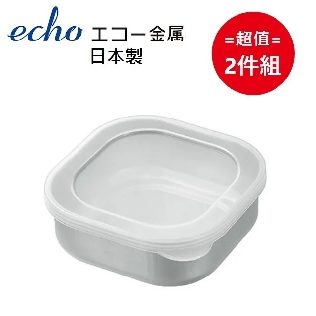 【ECHO】日本製ECHO不鏽鋼保鮮盒550ml(保鮮盒 日本ECHO) 歷史價格詳細信息