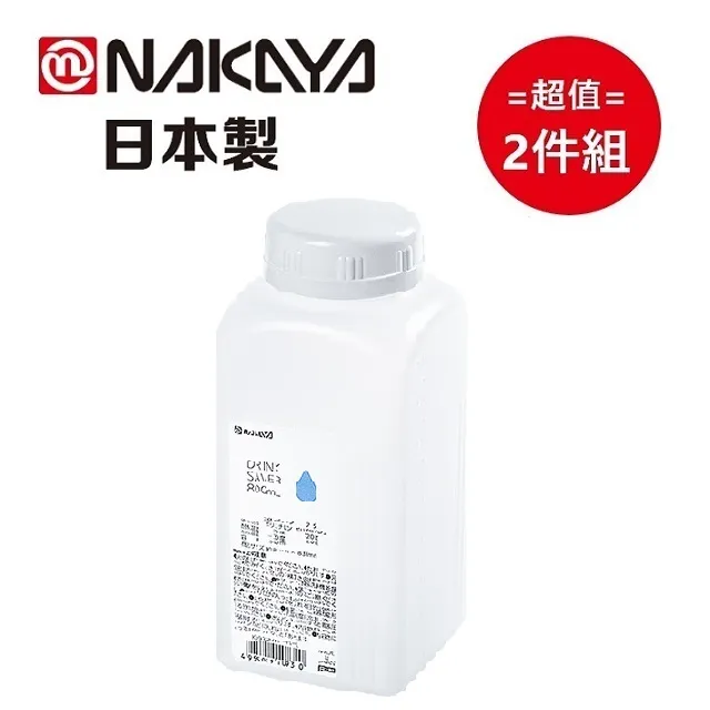 (2入組)【NaKay】7W電擊式UVA燈管捕蚊器/補蚊燈(NML-770)誘蚊-吸入-電擊 歷史價格詳細信息