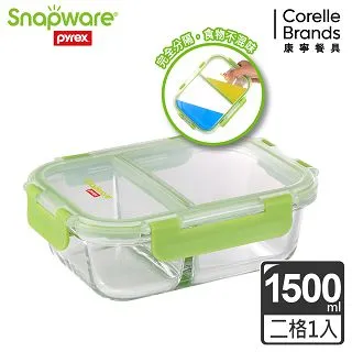 【Snapware 康寧密扣】全新升級全分隔長方形玻璃保鮮盒大容量3件組 歷史價格詳細信息