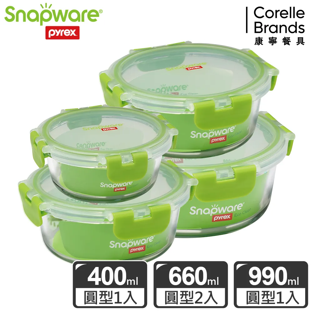【Snapware 康寧密扣】全新升級圓形寶寶用玻璃保鮮盒-150ml(3入裝) 歷史價格詳細信息