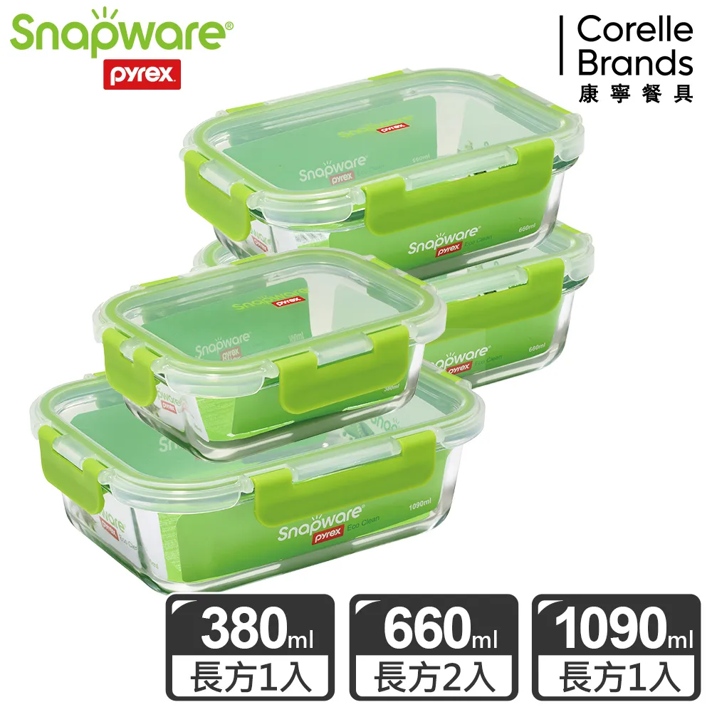 【Snapware 康寧密扣】全新升級長方形可拆扣玻璃保鮮盒大容量4件組-D04 歷史價格詳細信息