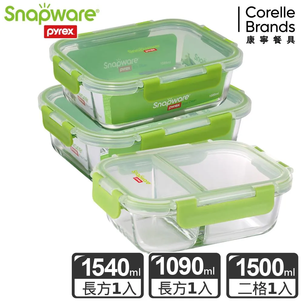 【Snapware 康寧密扣】全新升級長方形可拆扣玻璃保鮮盒大容量4件組-D04 歷史價格詳細信息