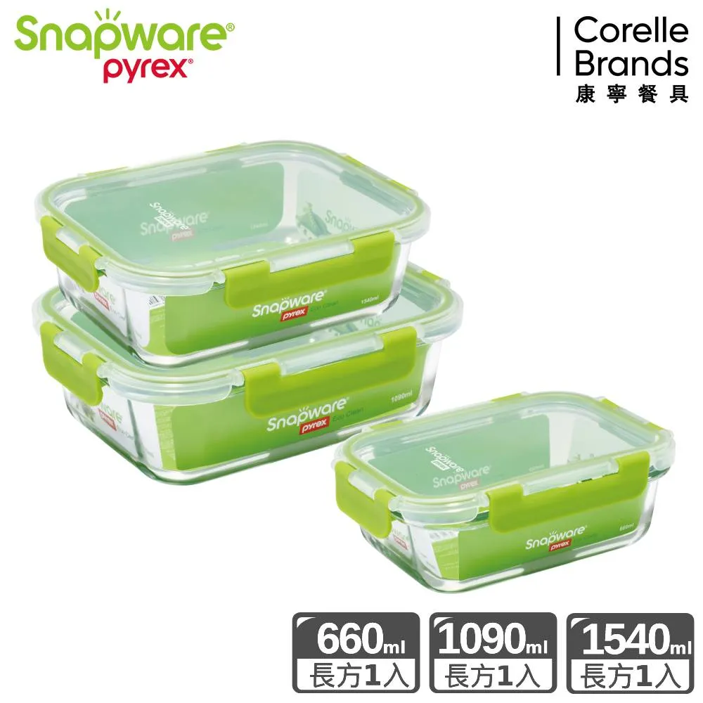 【Snapware 康寧密扣】全新升級長方形可拆扣玻璃保鮮盒大容量4件組-D04 歷史價格詳細信息