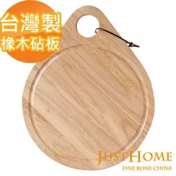 托盤橡木披薩托盤8/9/10木制圓形pizza板日式烘焙木制木盤蛋料理盤 現貨 歷史價格詳細信息