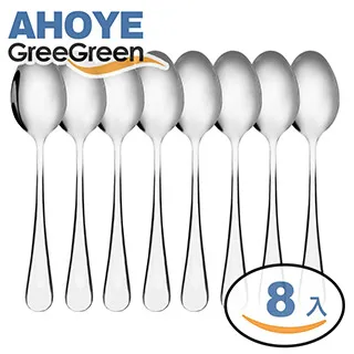 【GREEGREEN】經典不鏽鋼中式湯匙 8入組 歷史價格詳細信息