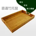 【菊川本味】直邊竹托盤-大-36cm(竹盤 木盤 木質盤 竹餐盤 木餐盤 套餐盤 可疊托盤 長方托盤 把手餐盤) 歷史價格詳細信息