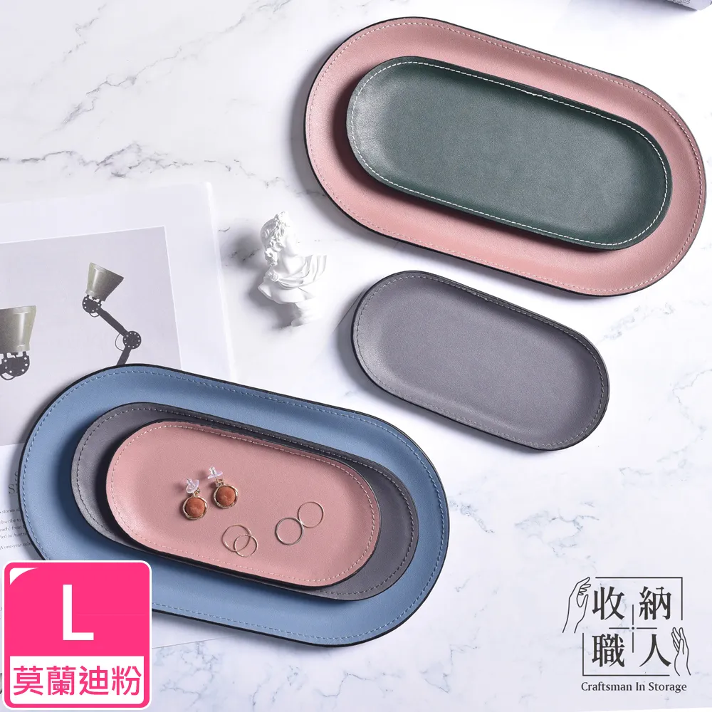 ins風皮革抽取紙巾盒 面紙盒 衛生紙盒 紙巾盒 仿皮革 收納盒 歷史價格詳細信息