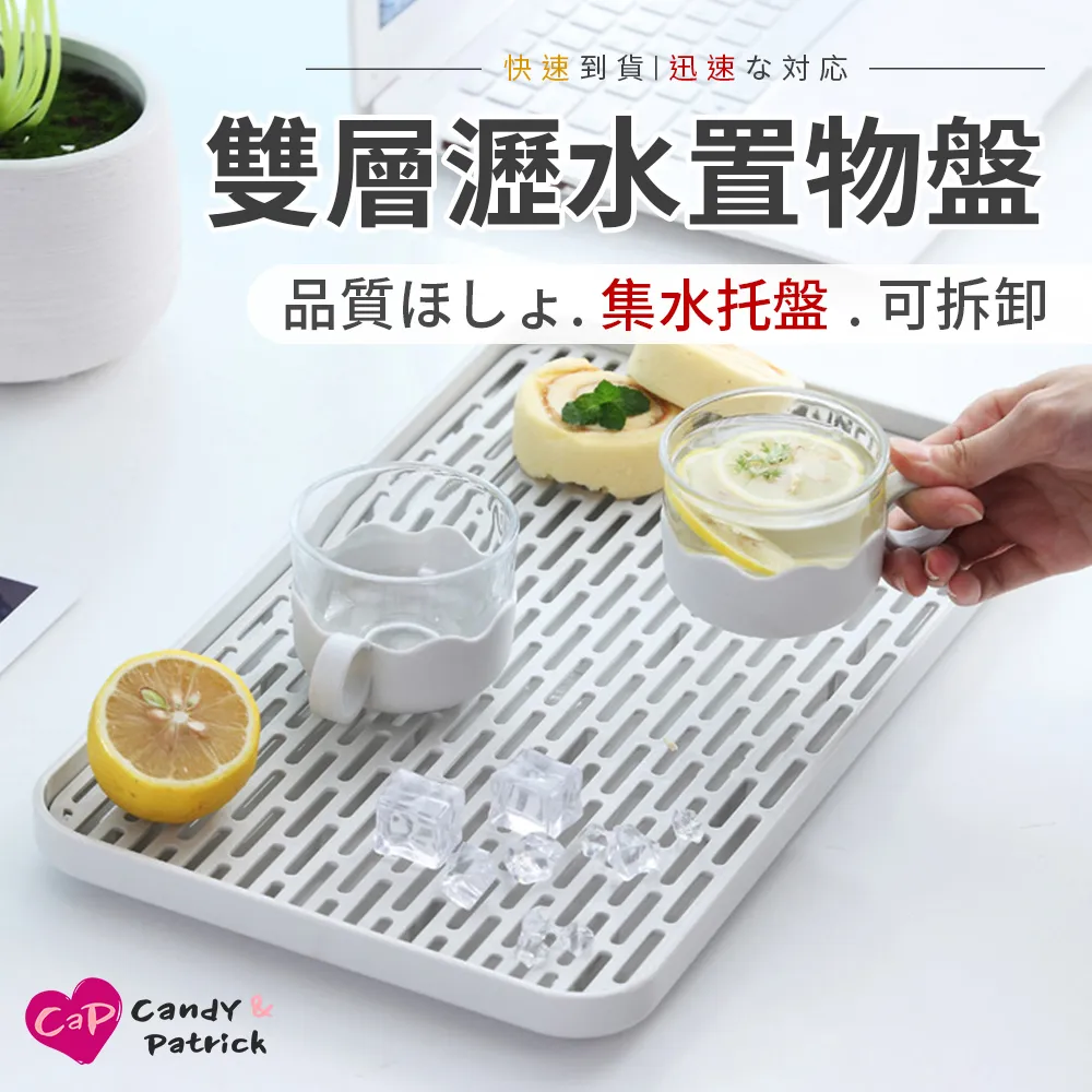 【Cap】雙層可折疊曬衣網 歷史價格詳細信息