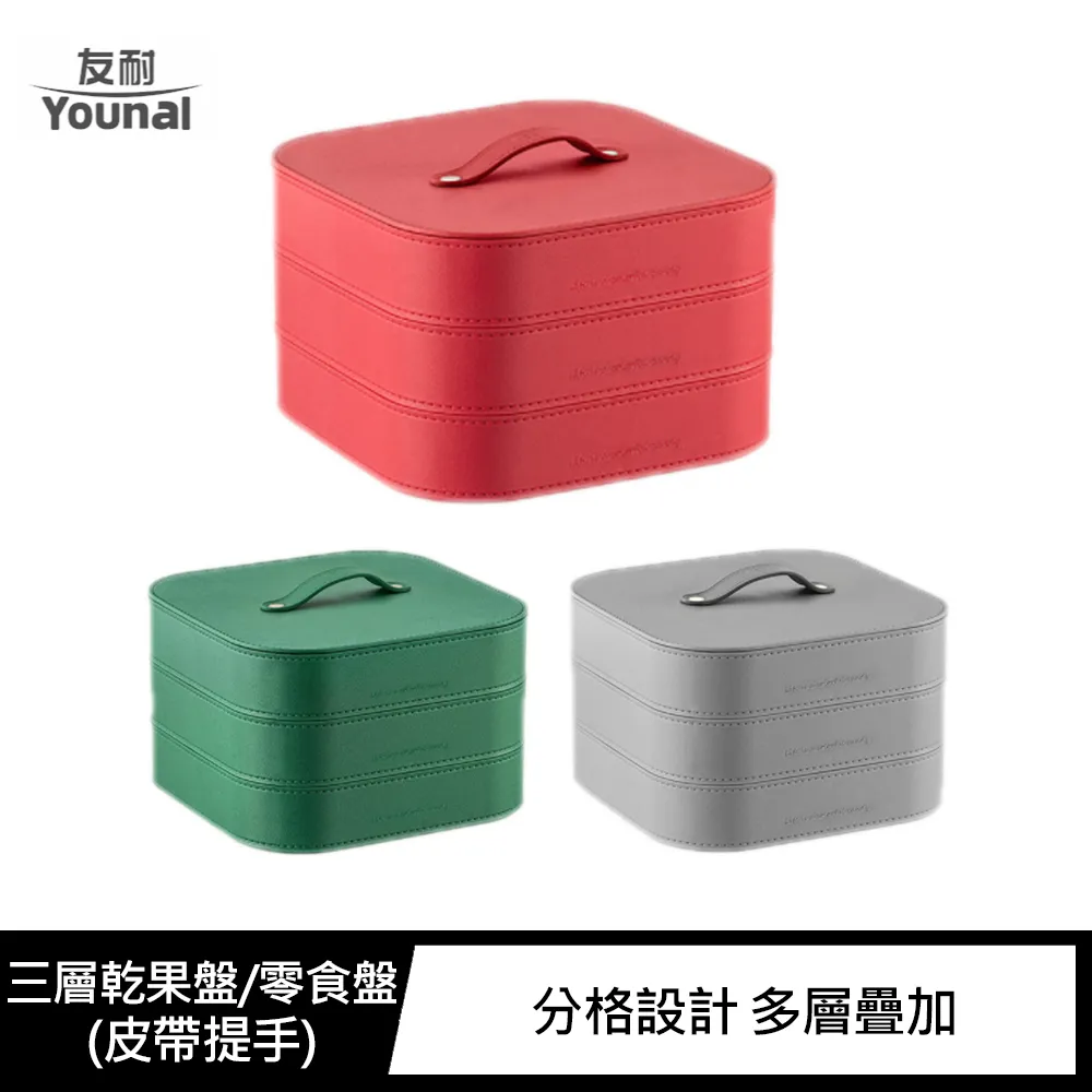 Younal 多功能摺疊收納箱(大) 摺疊箱 收納箱 透明收納 歷史價格詳細信息