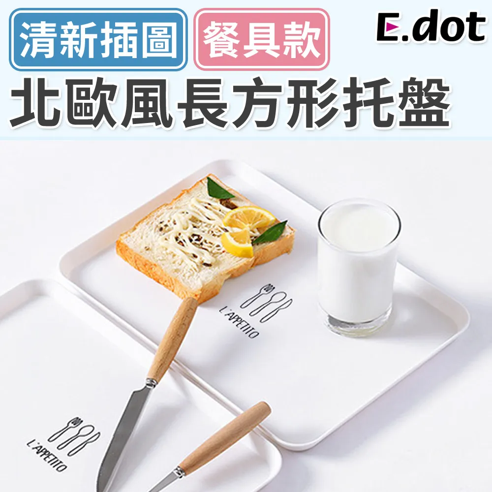 【E.dot】簡約北歐風可摺疊鍋蓋鍋鏟收納架 歷史價格詳細信息