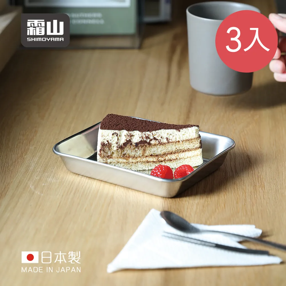 【日本霜山】日製工業風鎖扣式抽屜收納箱(附分隔片)-27L-2入-多色可選 歷史價格詳細信息