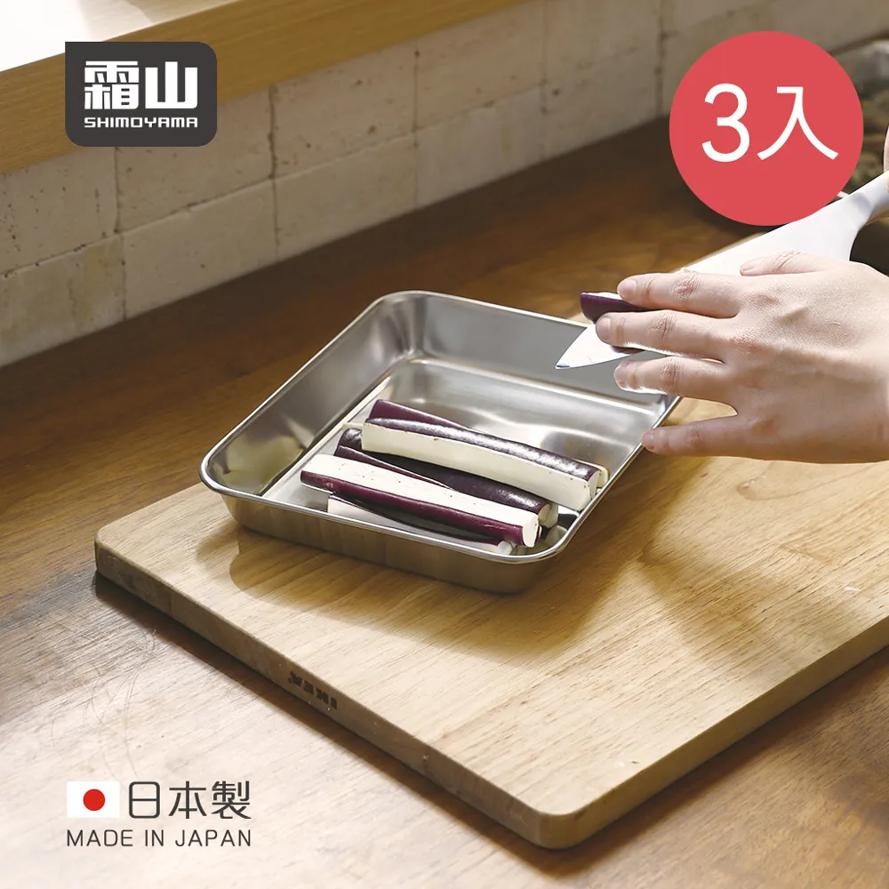 【日本霜山】日製工業風鎖扣式抽屜收納箱(附分隔片)-27L-2入-多色可選 歷史價格詳細信息