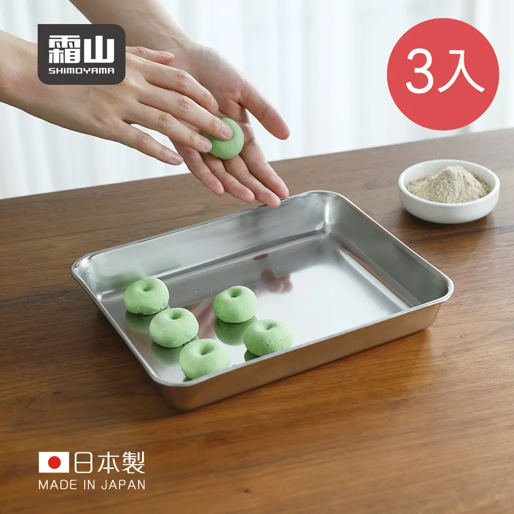 【日本霜山】日製工業風鎖扣式抽屜收納箱(附分隔片)-27L-2入-多色可選 歷史價格詳細信息