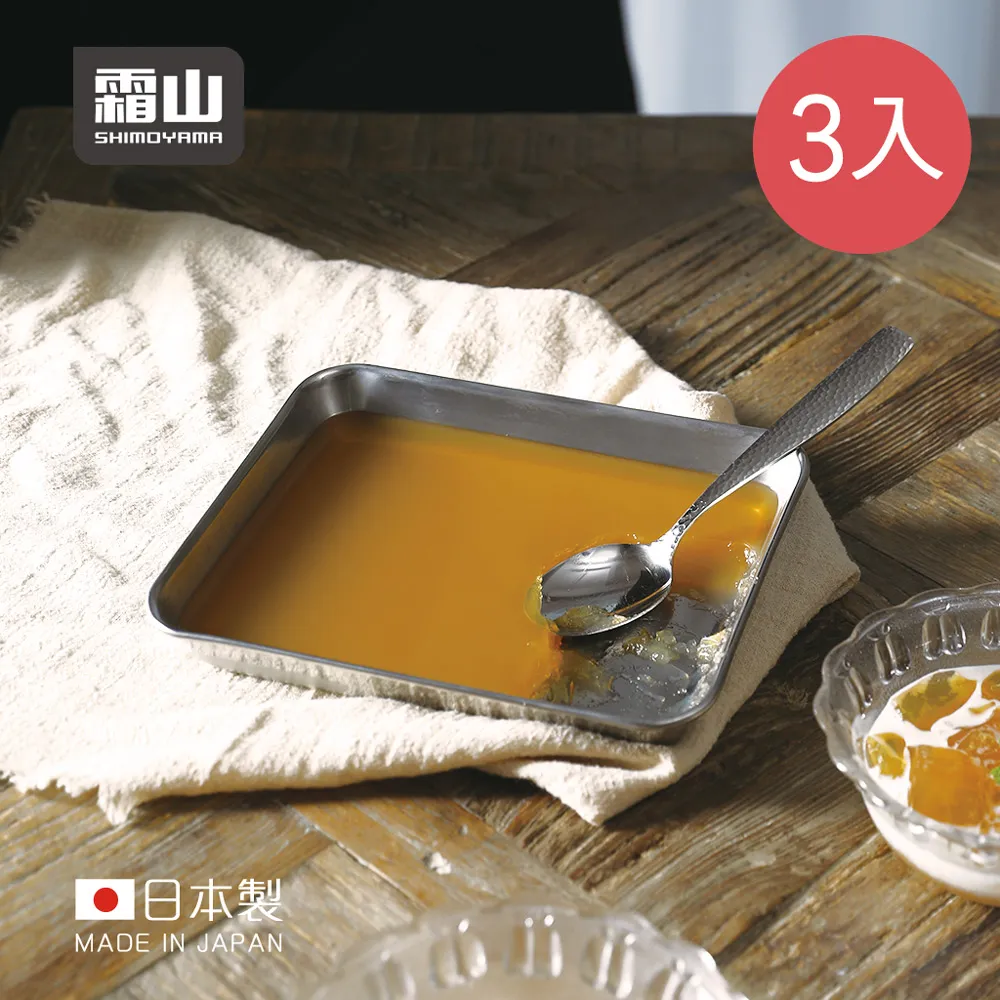 【日本霜山】日製工業風鎖扣式抽屜收納箱(附分隔片)-27L-2入-多色可選 歷史價格詳細信息