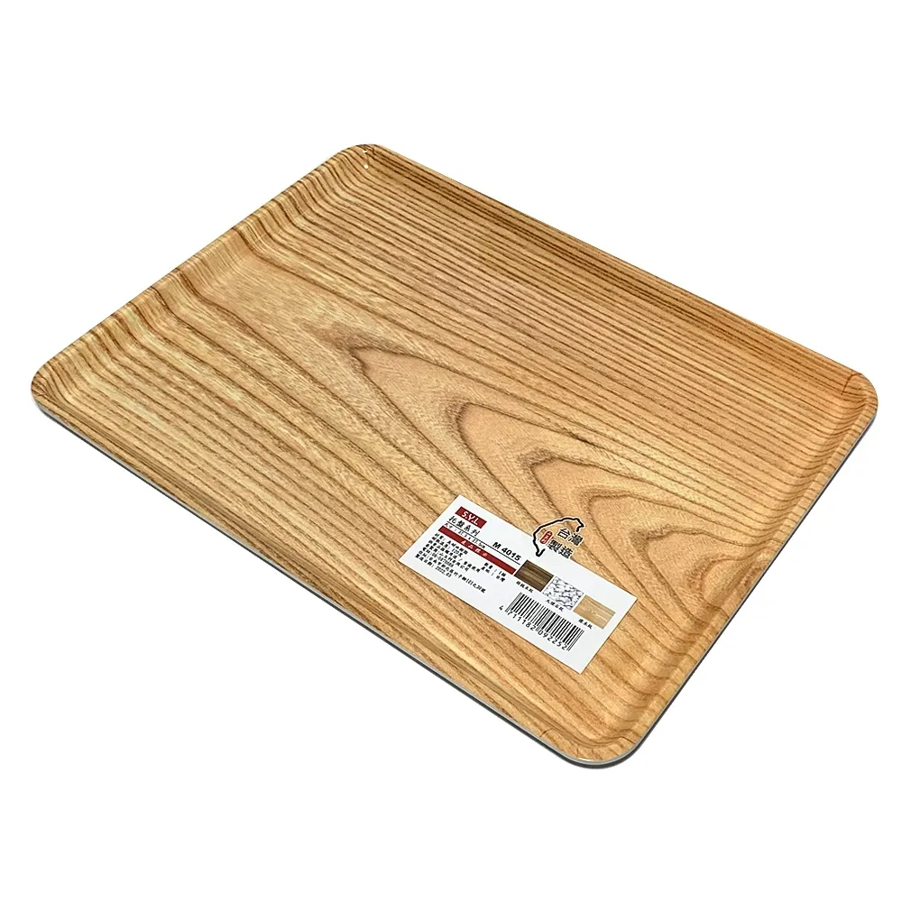 餐廳托盤(30.5*23.3cm) 歷史價格詳細信息