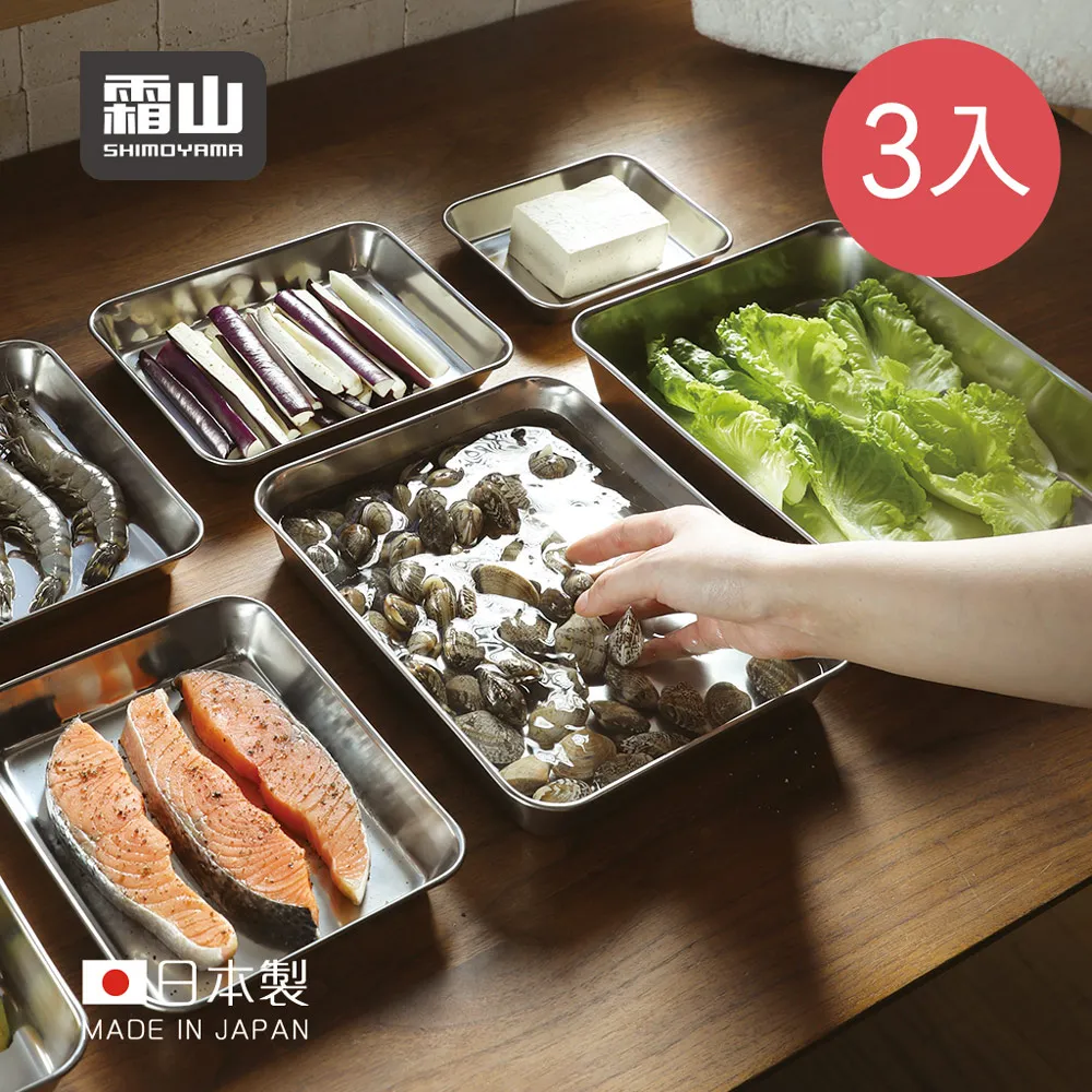 【日本霜山】日製工業風鎖扣式抽屜收納箱(附分隔片)-27L-2入-多色可選 歷史價格詳細信息