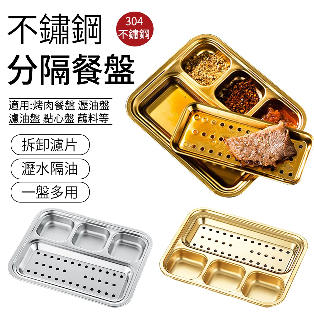 不鏽鋼韓式烤肉夾 韓式食物夾 燒烤夾 烤肉夾 火鍋夾 麵包夾 沙拉夾 食物夾 麥叔叔 歷史價格詳細信息