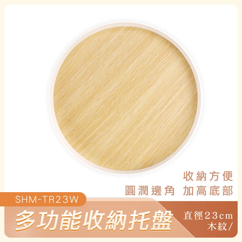 木紋多功能可收納臺燈插座插排學生宿舍LED夜燈床頭燈閱讀燈1322 歷史價格詳細信息