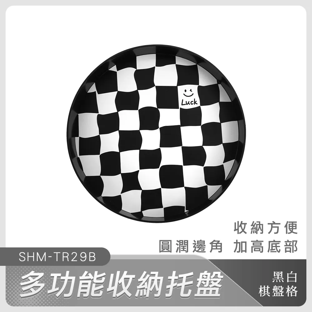 多功能收納托盤石紋六角托直徑27公分 851-TR27S6 歷史價格詳細信息