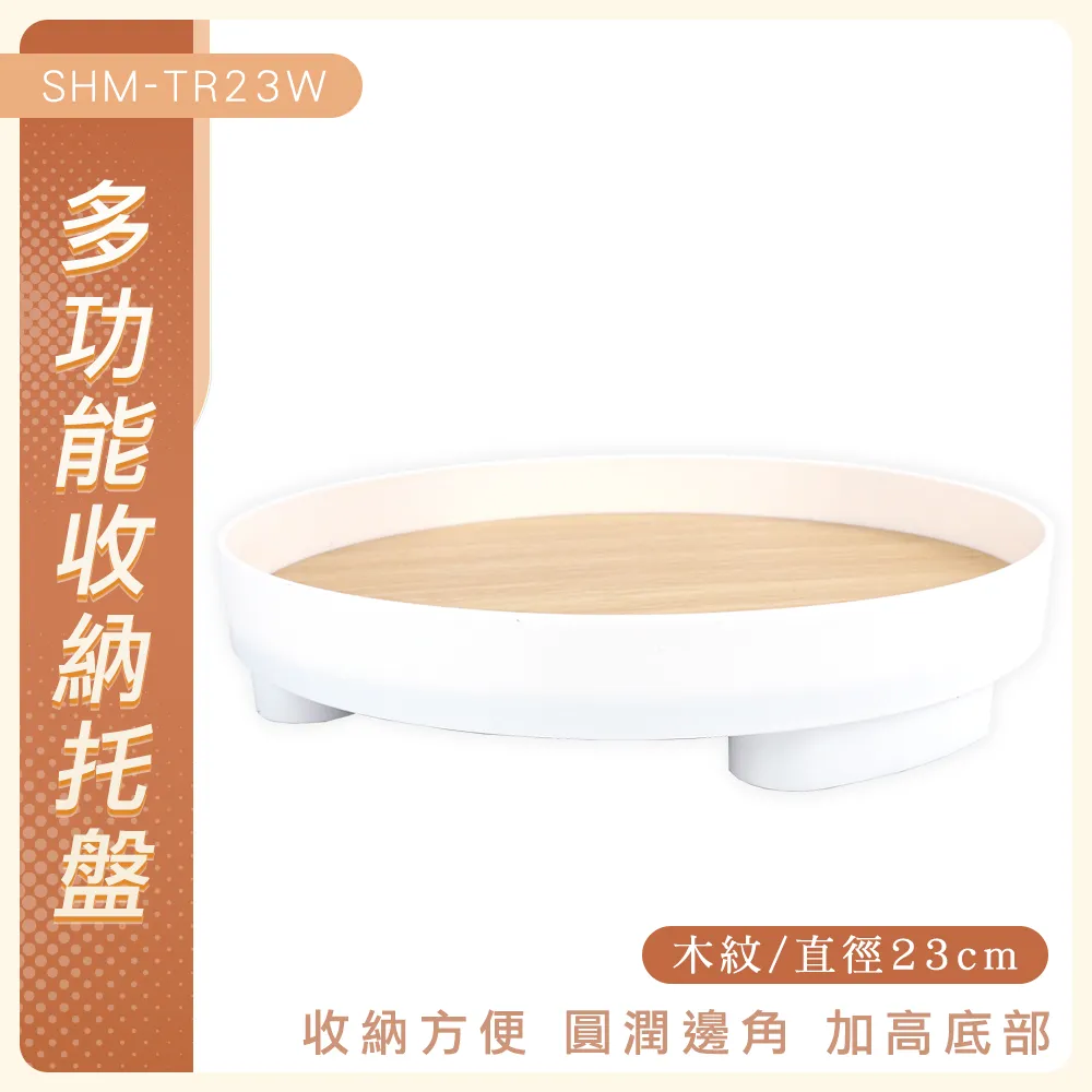 木紋多功能可收納臺燈插座插排學生宿舍LED夜燈床頭燈閱讀燈1322 歷史價格詳細信息