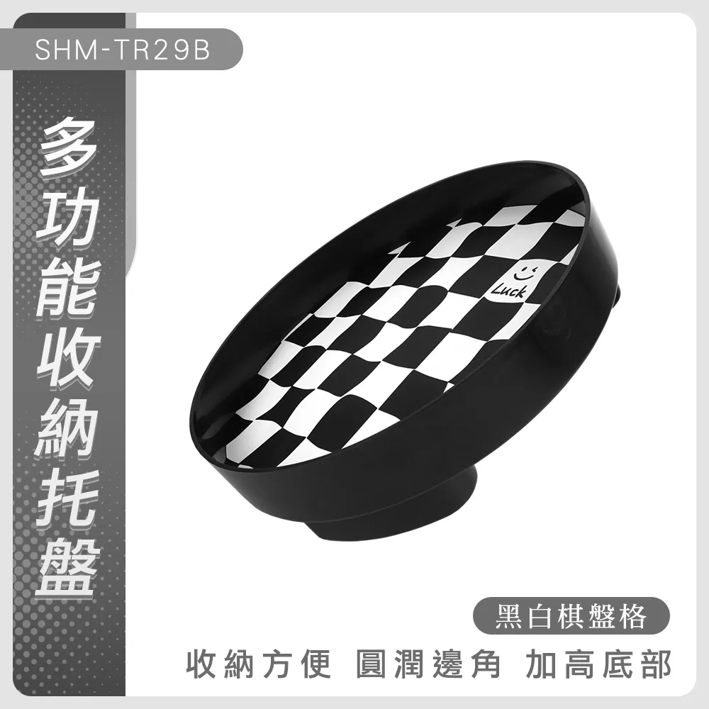 多功能收納托盤石紋六角托直徑27公分 851-TR27S6 歷史價格詳細信息