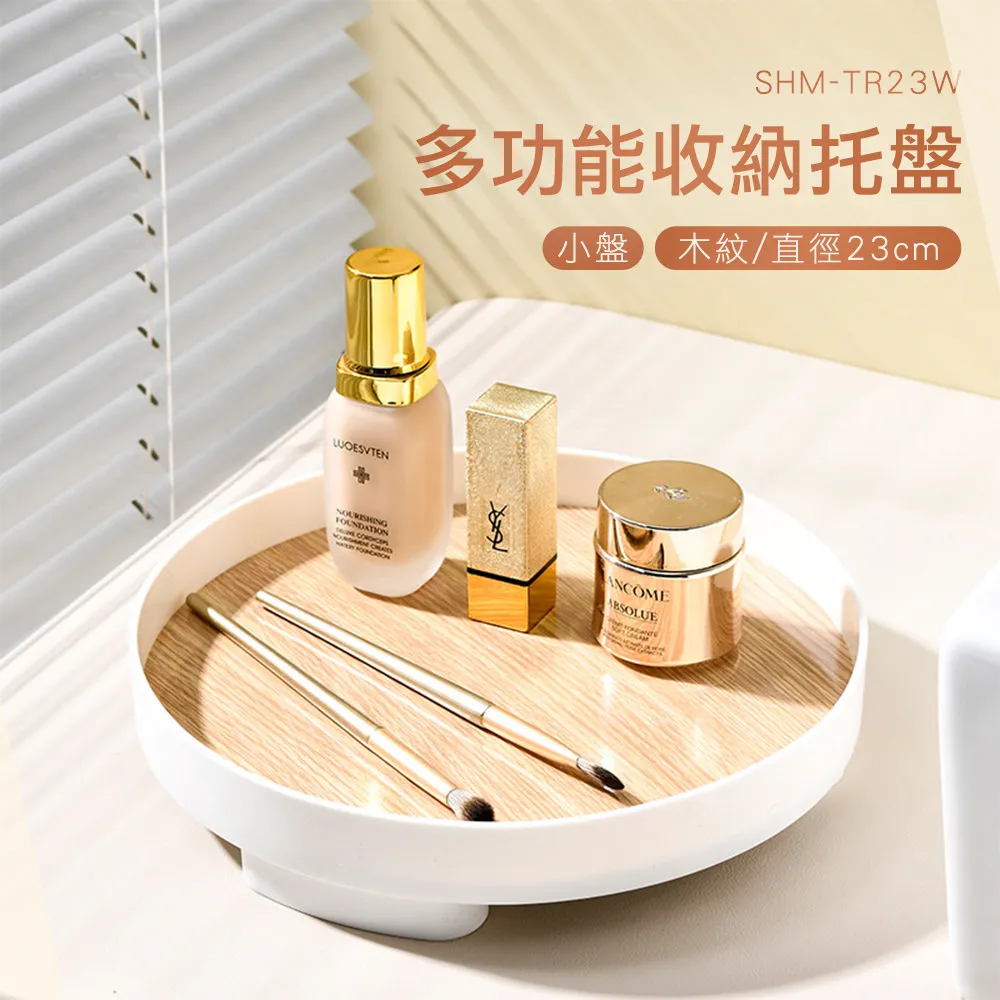 木紋多功能可收納臺燈插座插排學生宿舍LED夜燈床頭燈閱讀燈1322 歷史價格詳細信息