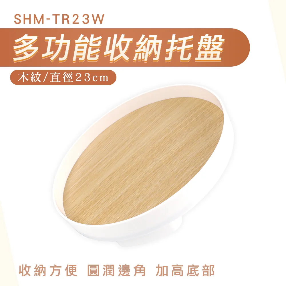 多功能收納托盤石紋六角托直徑27公分 851-TR27S6 歷史價格詳細信息