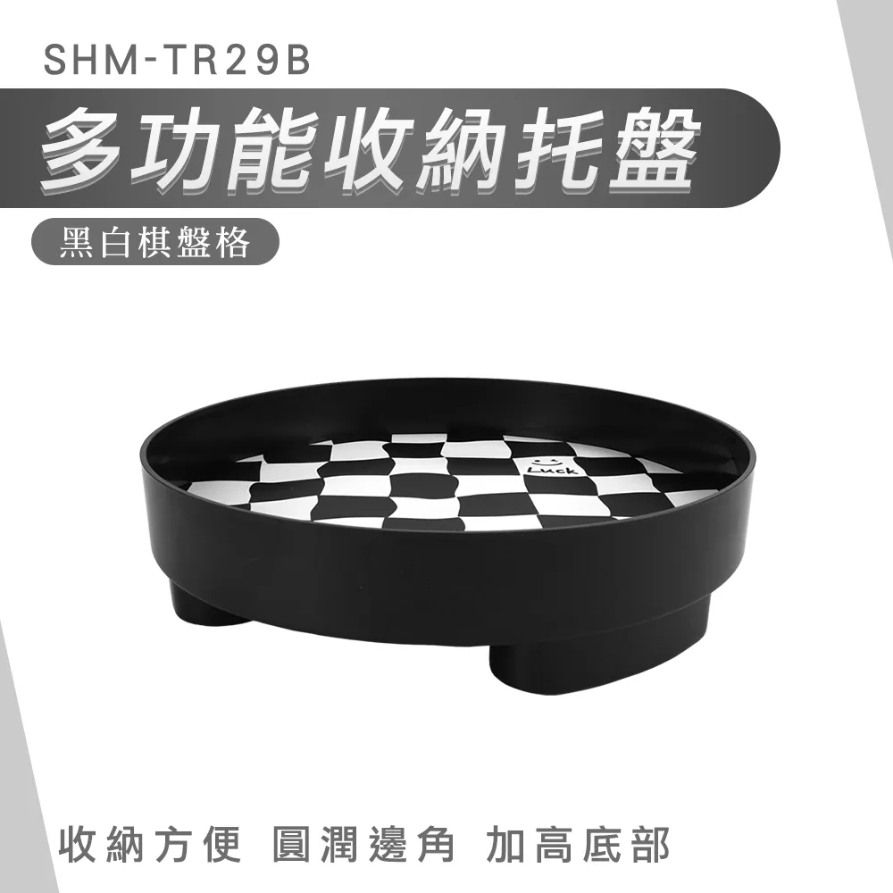 多功能收納托盤石紋六角托直徑27公分 851-TR27S6 歷史價格詳細信息