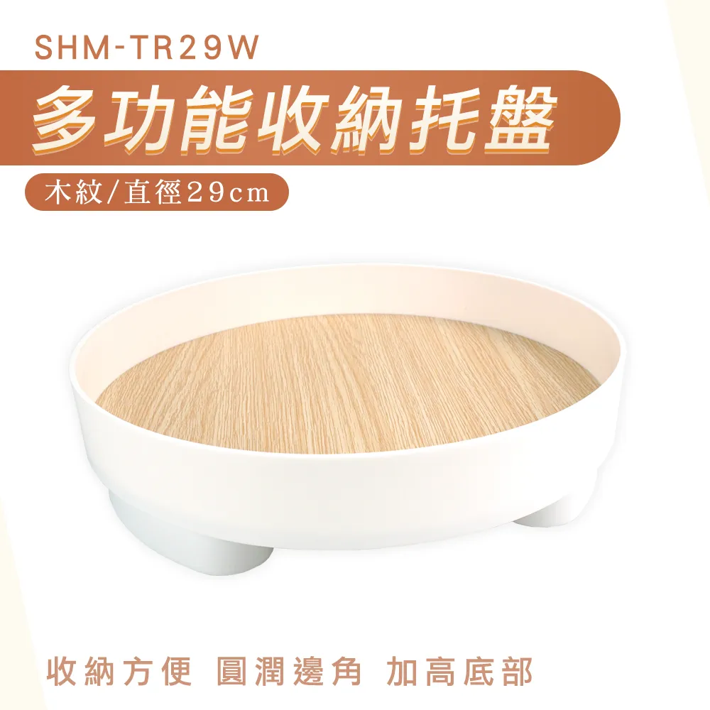 木紋多功能可收納臺燈插座插排學生宿舍LED夜燈床頭燈閱讀燈1322 歷史價格詳細信息