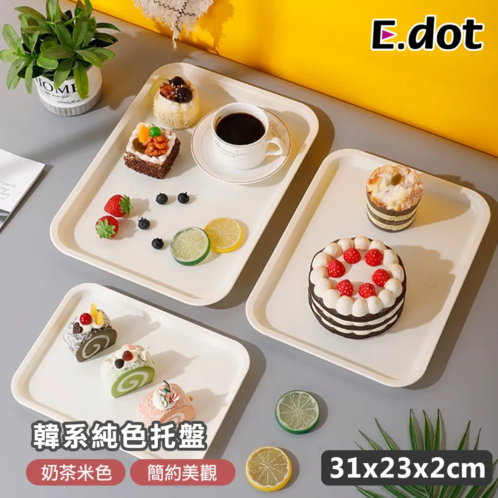 【E.dot】多用途封閉拉鍊曬衣網 -二層 (乾貨晾曬網 / 曬娃娃網 / 臘肉防蠅網) 歷史價格詳細信息
