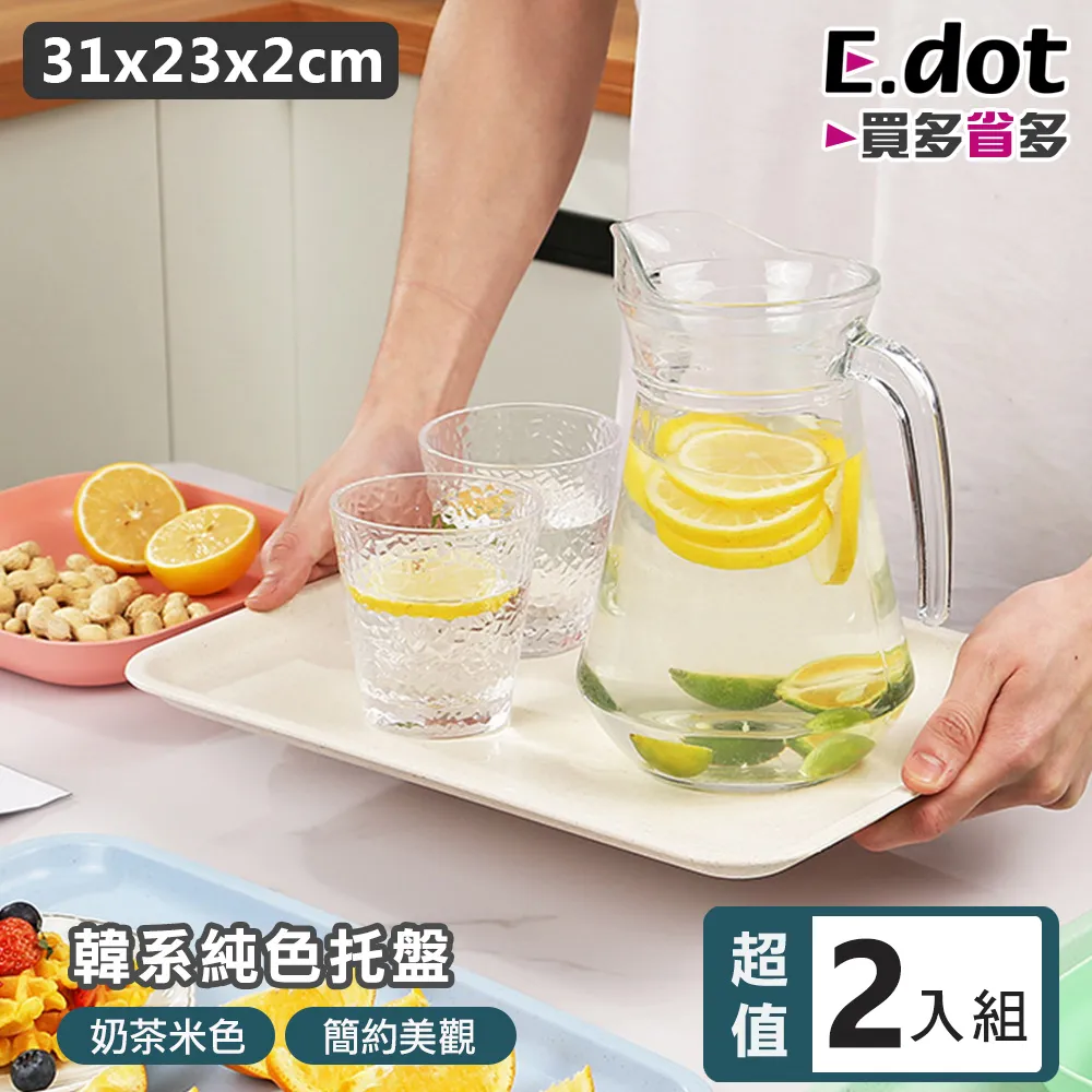 【E.dot】多用途封閉拉鍊曬衣網 -二層 (乾貨晾曬網 / 曬娃娃網 / 臘肉防蠅網) 歷史價格詳細信息