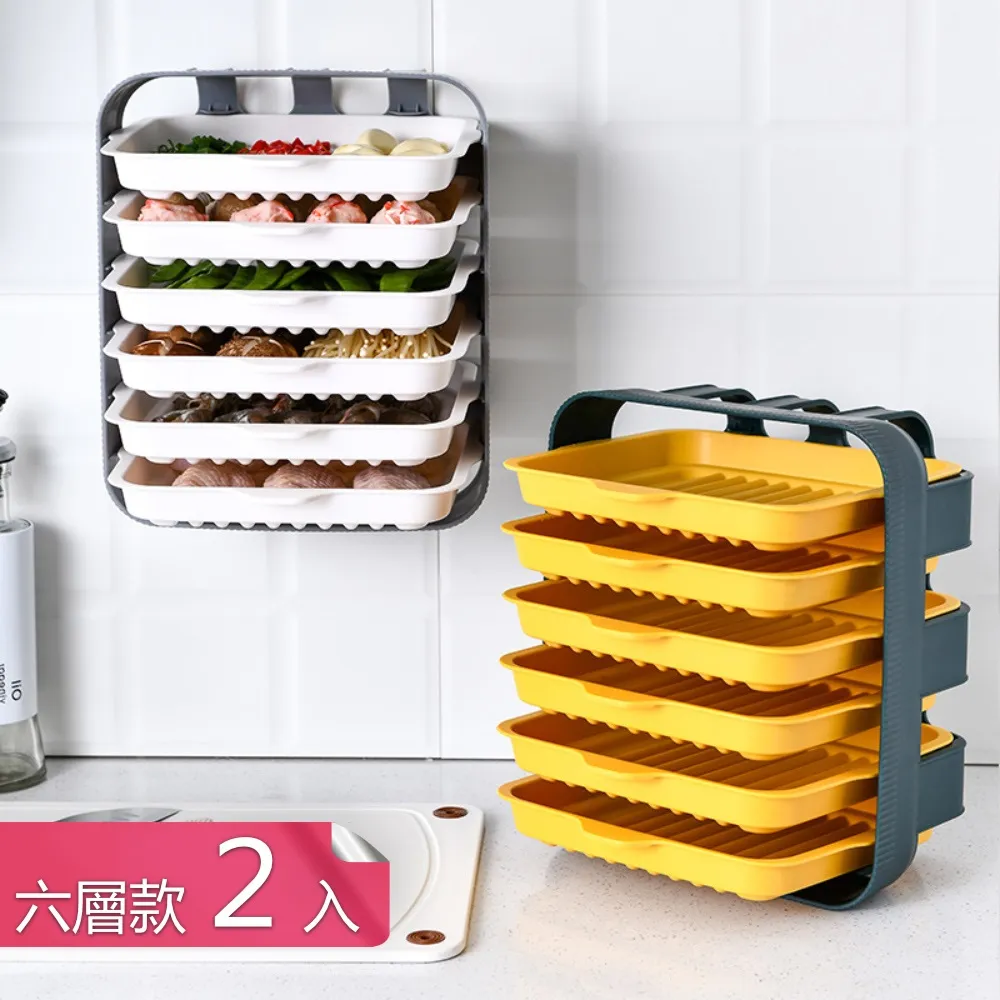 【茉家】免釘免打孔伸縮桿夾式固定支架-2組(共4入) 歷史價格詳細信息